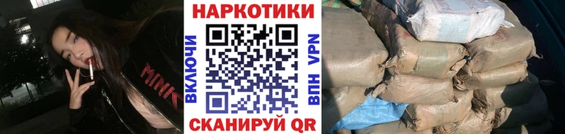 Купить наркотики цена Чулым МАРИХУАНА МЕФ Гашиш