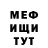 МЕТАДОН VHQ Positive Smouk