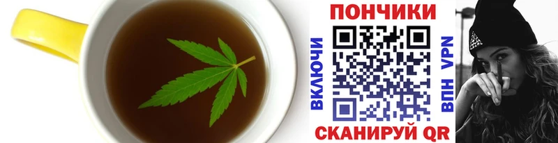 Cannafood конопля  Чулым 