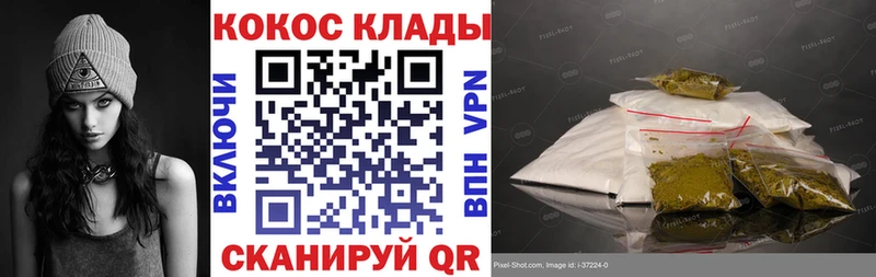 COCAIN 98%  наркошоп  Чулым 
