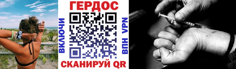 Героин афганец  закладка  Чулым 