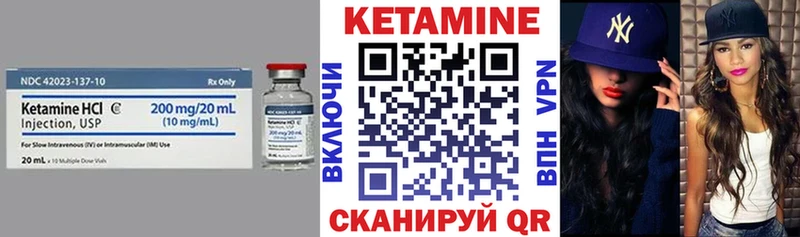 мориарти состав  Чулым  КЕТАМИН ketamine 