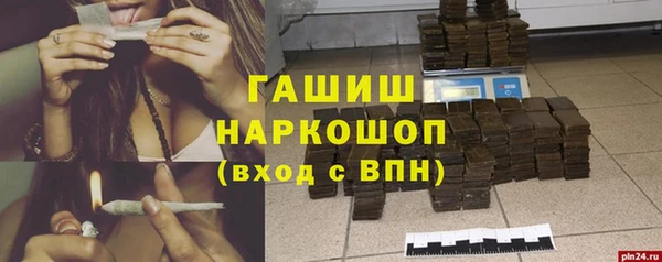 дистиллят марихуана Абаза