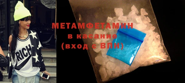 mdma Нефтекумск