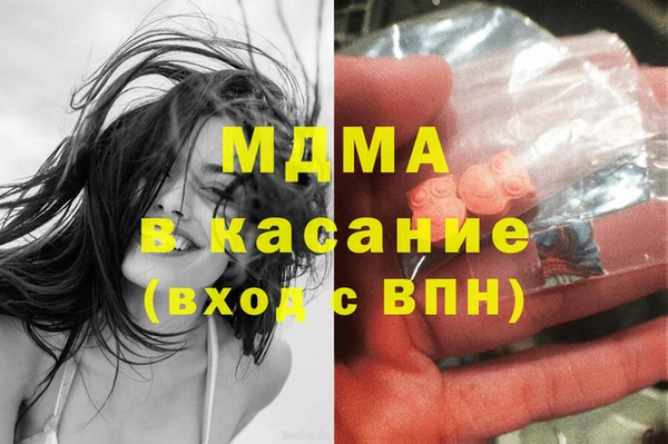 дистиллят марихуана Абаза