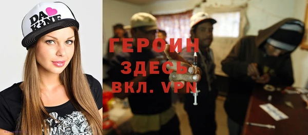 бошки Абинск