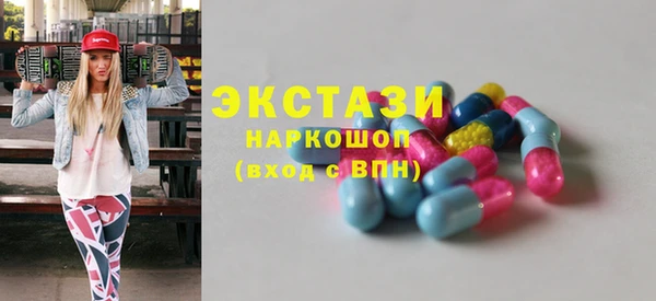 МДПВ Абдулино