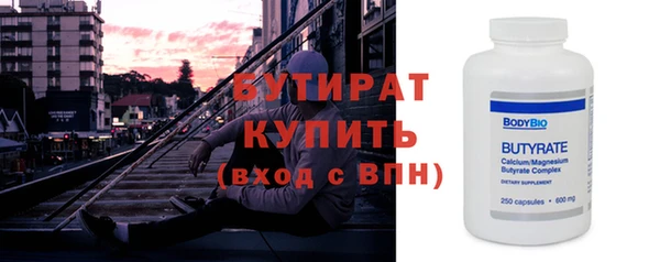 бошки Абинск