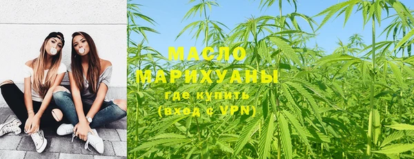 дистиллят марихуана Абаза