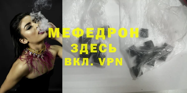 дистиллят марихуана Абаза