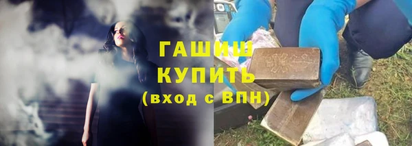 бошки Абинск