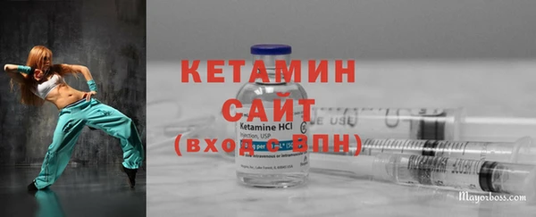 бошки Абинск