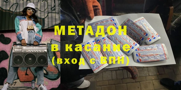 бошки Абинск