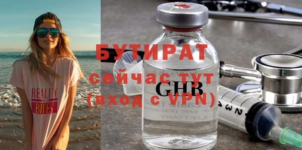 бошки Абинск