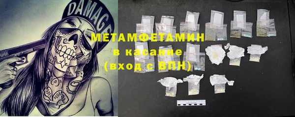 бошки Абинск