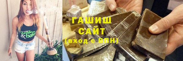 дистиллят марихуана Абаза