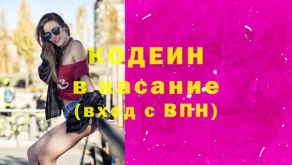 дистиллят марихуана Абаза