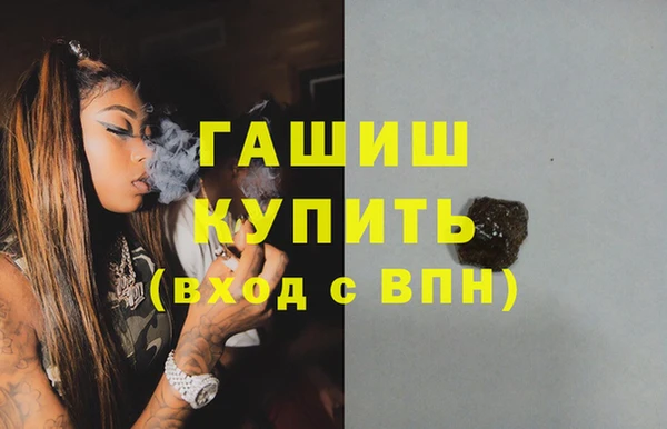 соль курить ск Вяземский