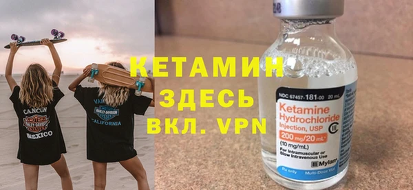 ALPHA PVP Вязьма