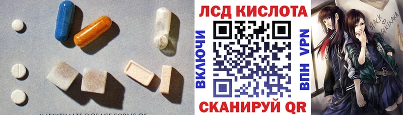 KRAKEN сайт  Чулым  ЛСД экстази ecstasy  где найти наркотики 