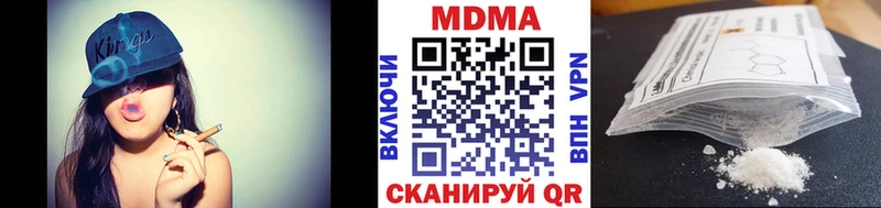 где можно купить наркотик  Чулым  МДМА crystal 