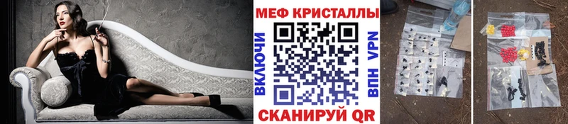 Меф мука  мориарти официальный сайт  Чулым 