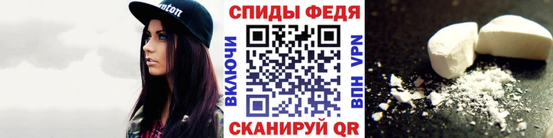 продажа наркотиков  Чулым  МЕТАМФЕТАМИН винт 