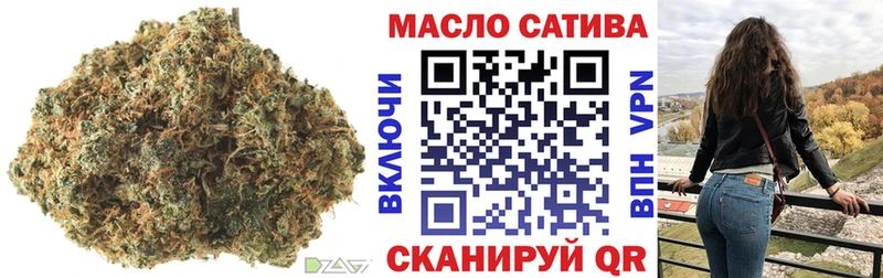 блэк спрут ССЫЛКА где можно купить Чулым Дистиллят ТГК Wax